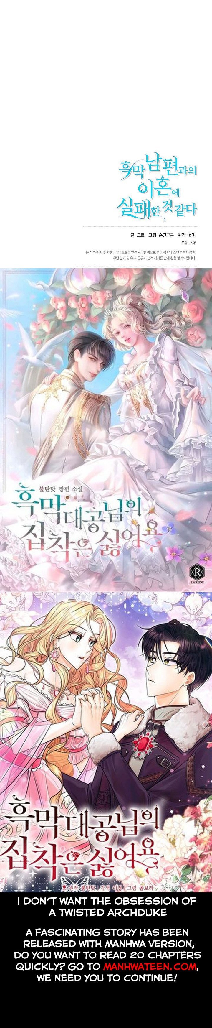 I Failed to Divorce My Husband chapter 44 page 48