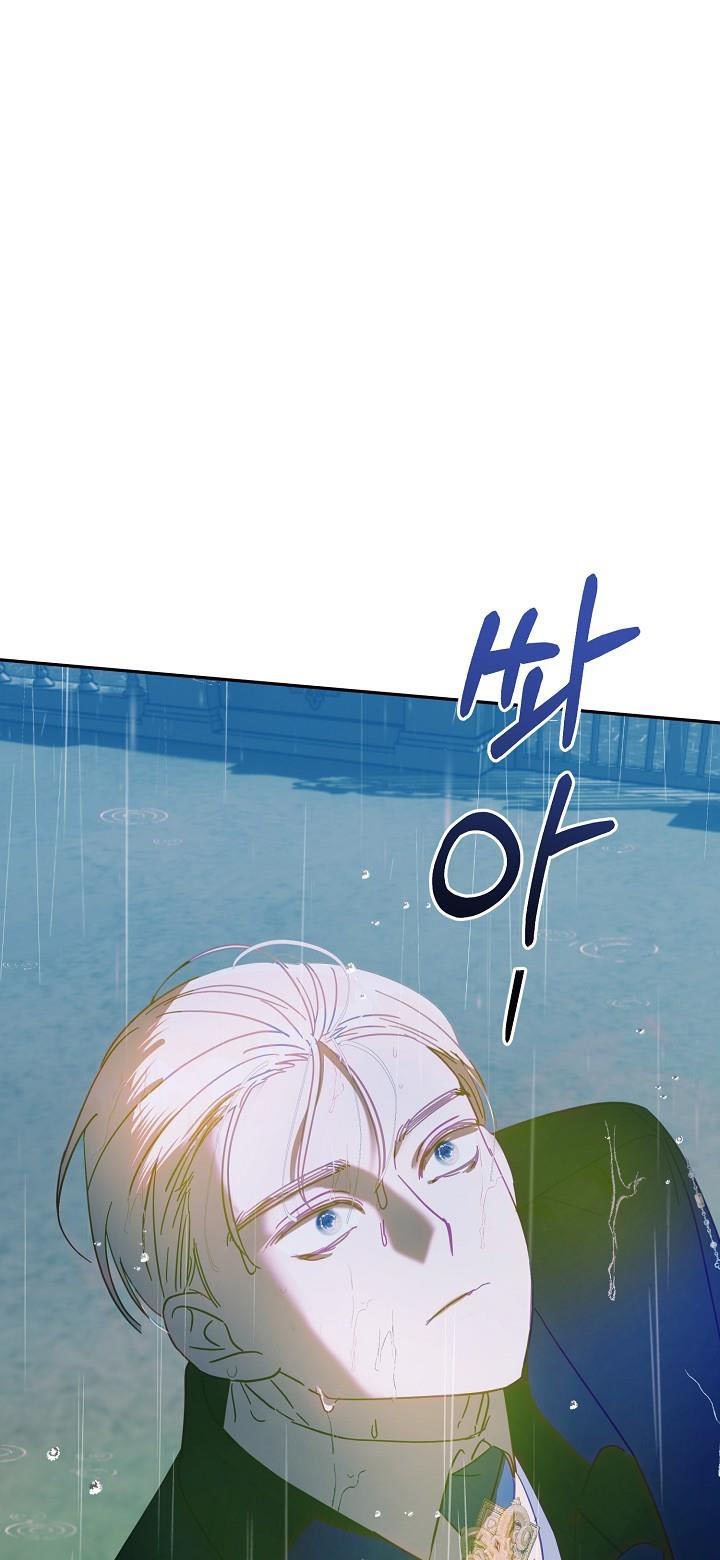 I Failed to Divorce My Husband chapter 46 page 37