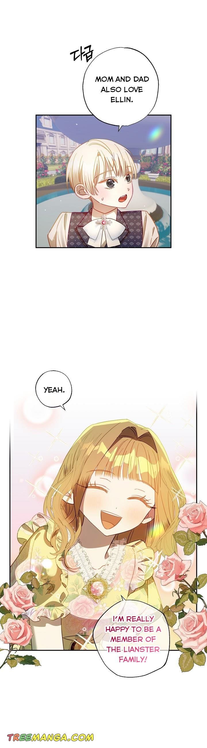 I Failed to Divorce My Husband chapter 46 page 5