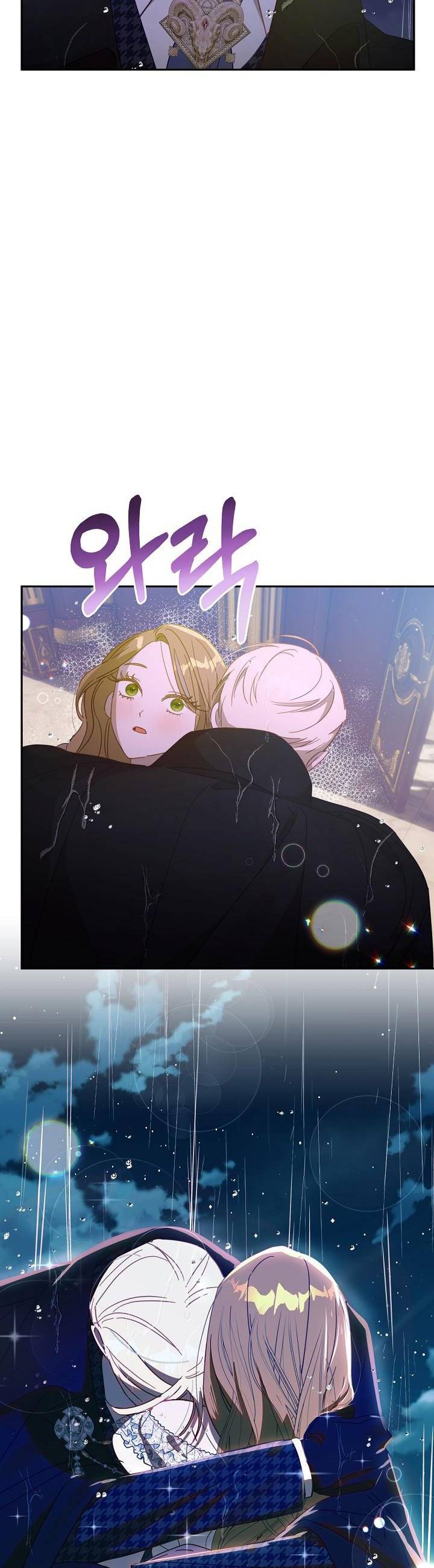 I Failed to Divorce My Husband chapter 47 page 8