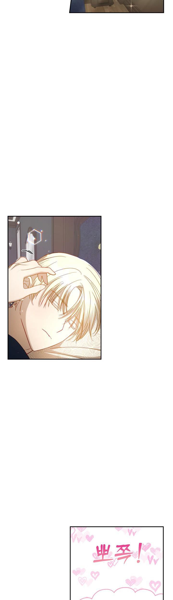 I Failed to Divorce My Husband chapter 48 page 2