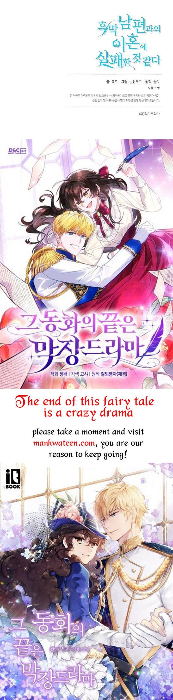 I Failed to Divorce My Husband chapter 48 page 45