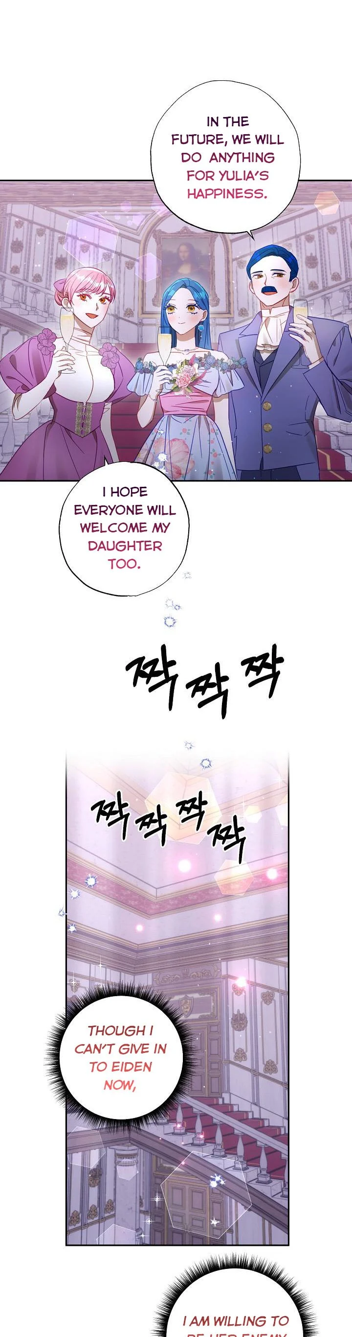 I Failed to Divorce My Husband chapter 49 page 22