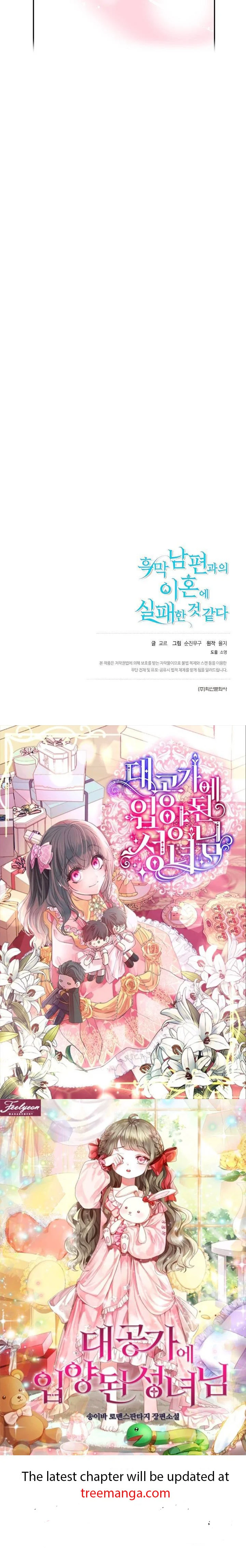 I Failed to Divorce My Husband chapter 49 page 40