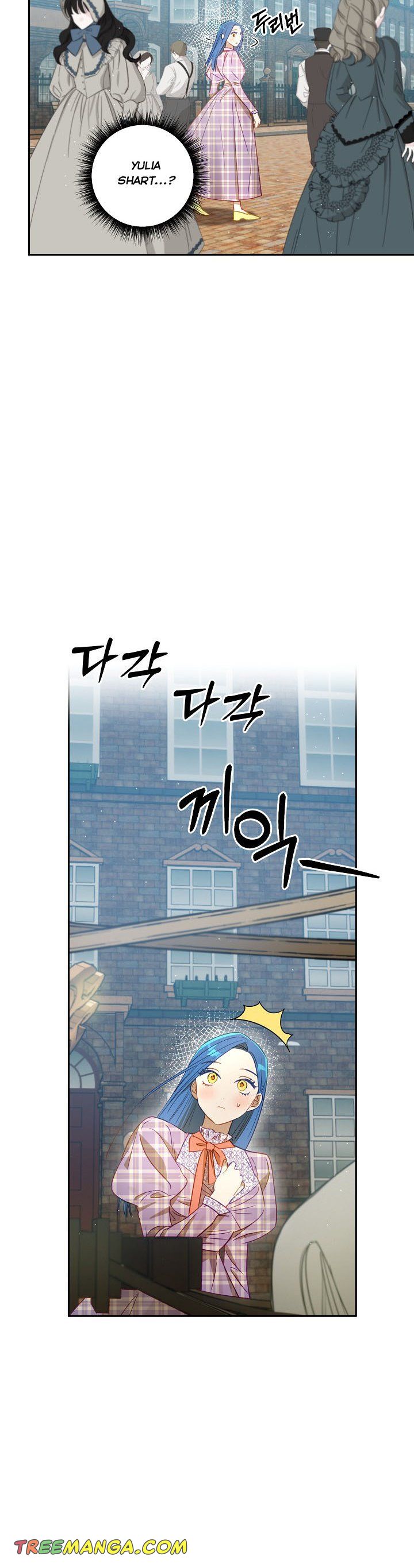 I Failed to Divorce My Husband chapter 51 page 2