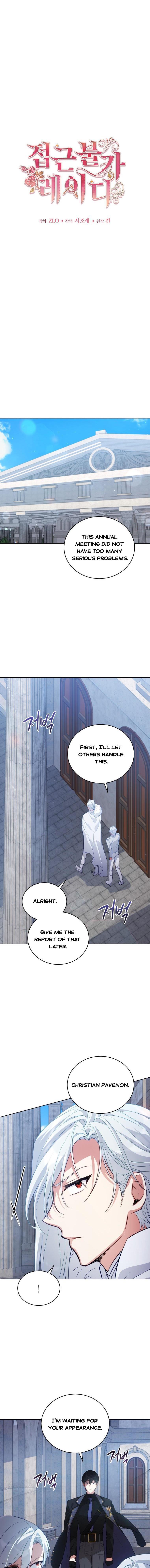 Solitary Lady chapter 72 page 4