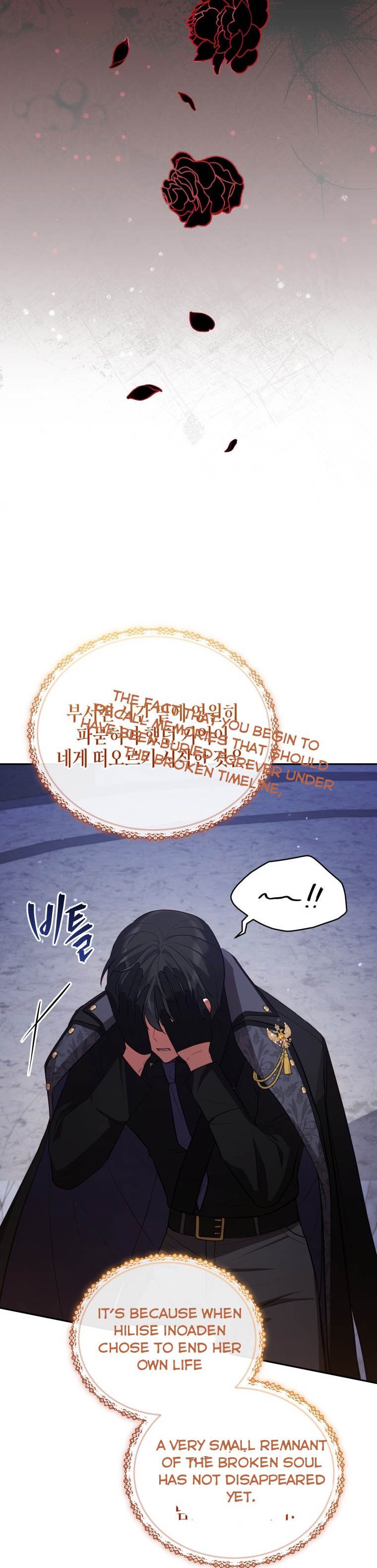 Solitary Lady chapter 73 page 44