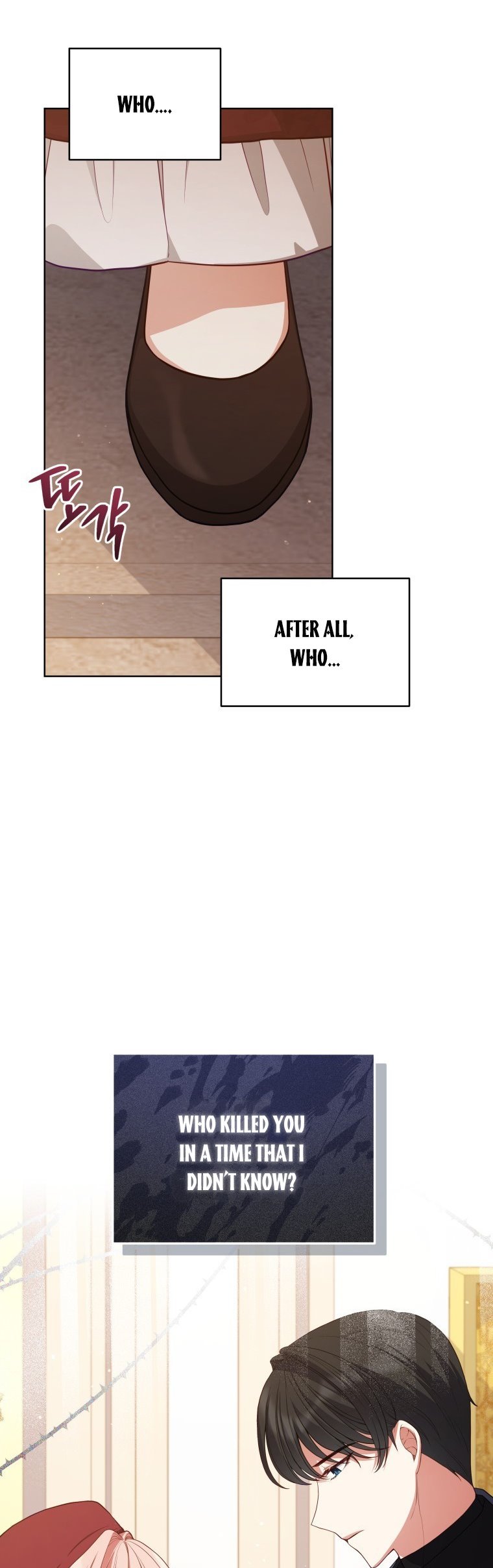 Solitary Lady chapter 75 page 4