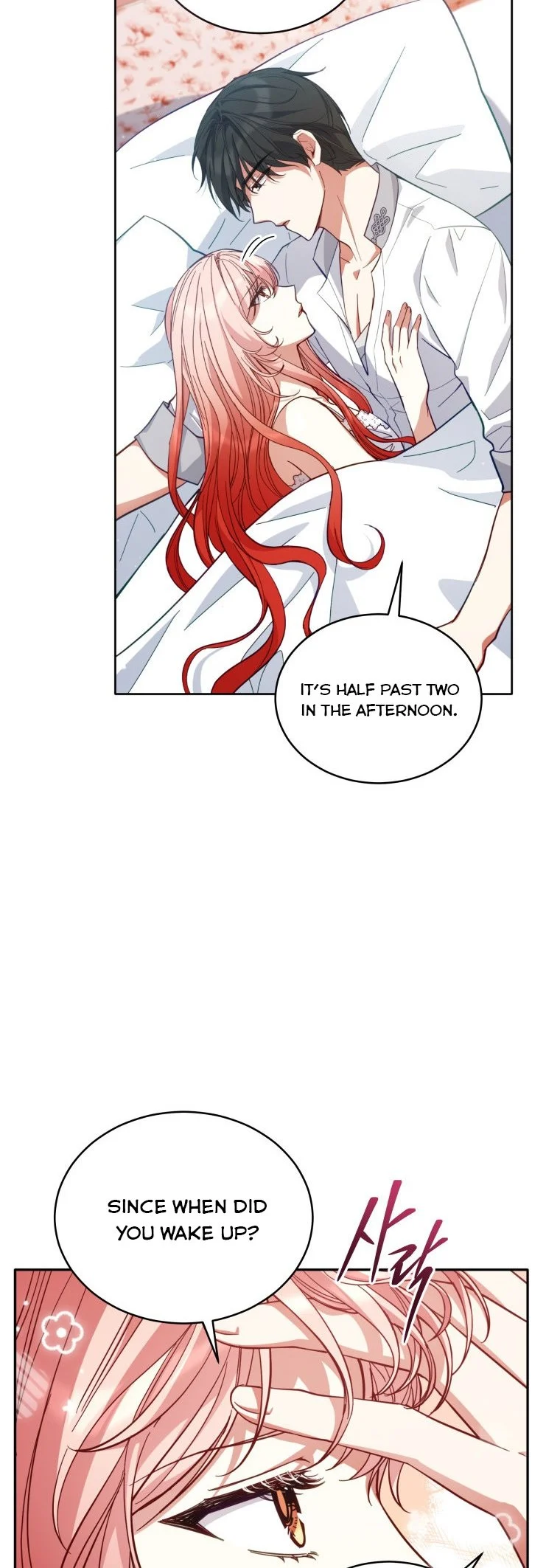 Solitary Lady chapter 79 page 8