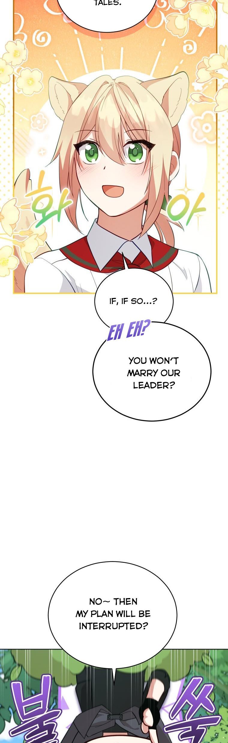 Solitary Lady chapter 94 page 4