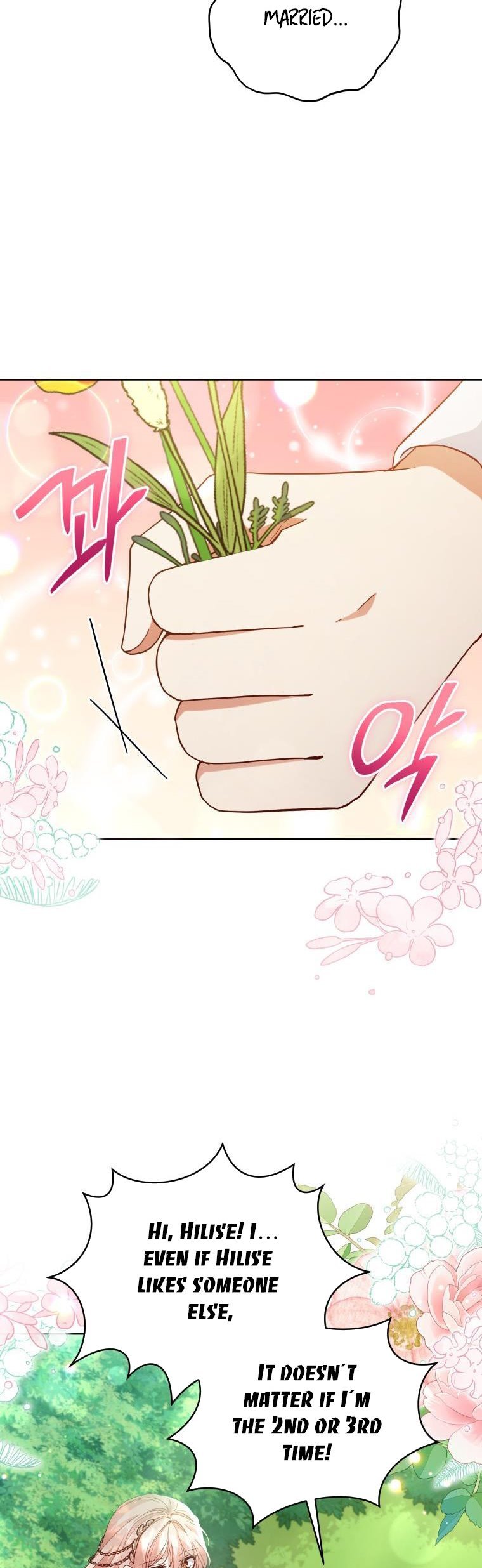 Solitary Lady chapter 94 page 7