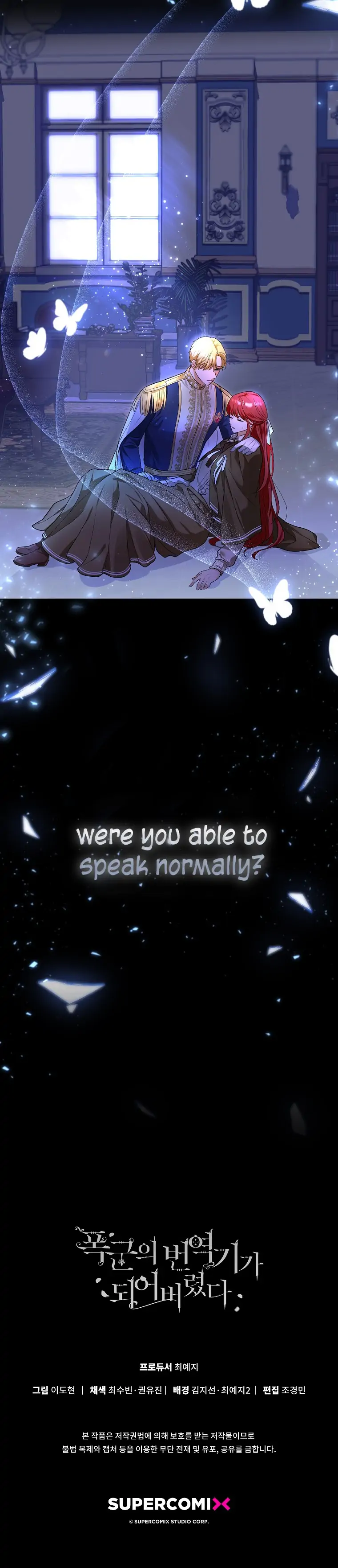 I Became the Tyrant’s Translator chapter 1 page 15
