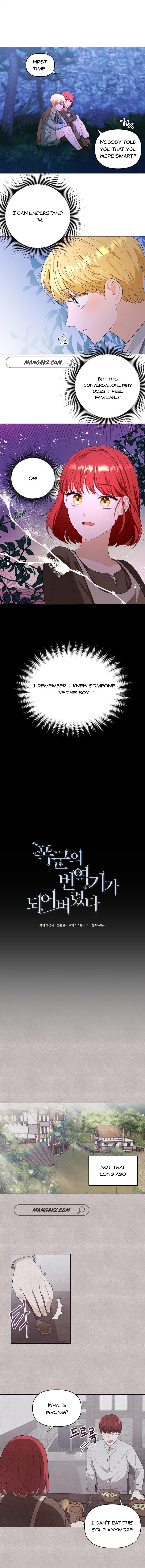 I Became the Tyrant’s Translator chapter 4.1 page 2