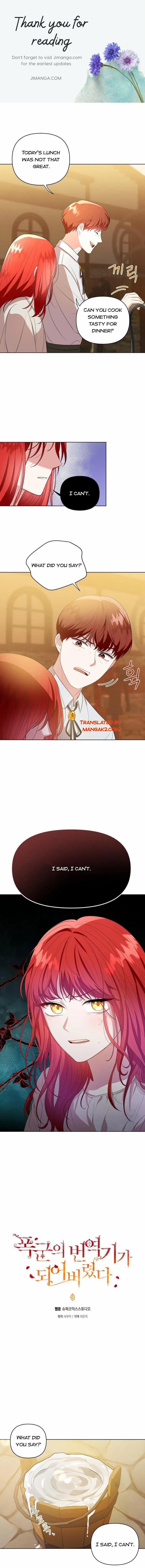 I Became the Tyrant’s Translator chapter 6 page 1