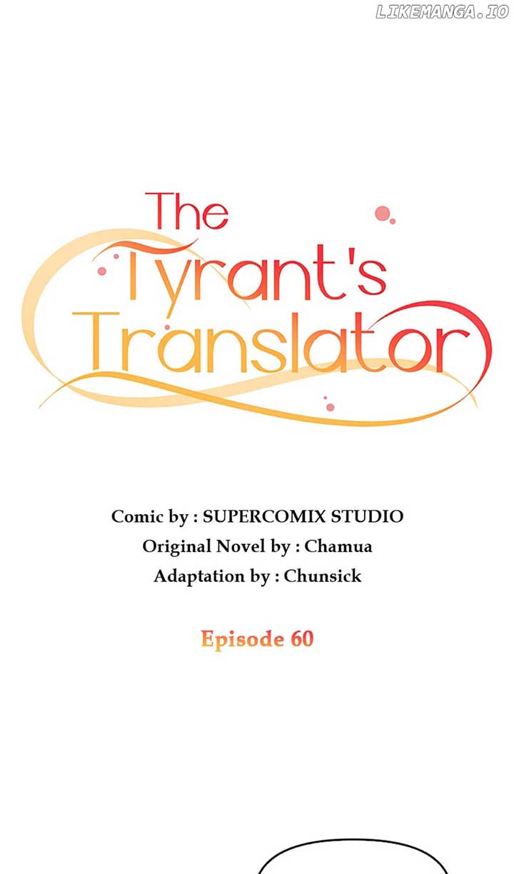 I Became the Tyrant’s Translator chapter 60 page 2