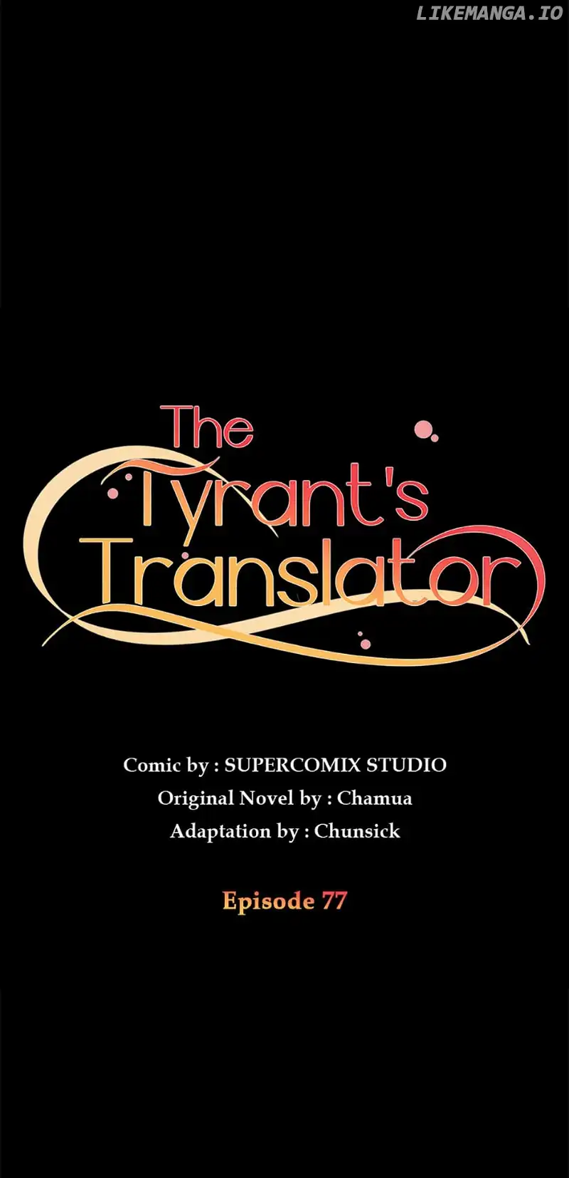 I Became the Tyrant’s Translator chapter 77 page 3