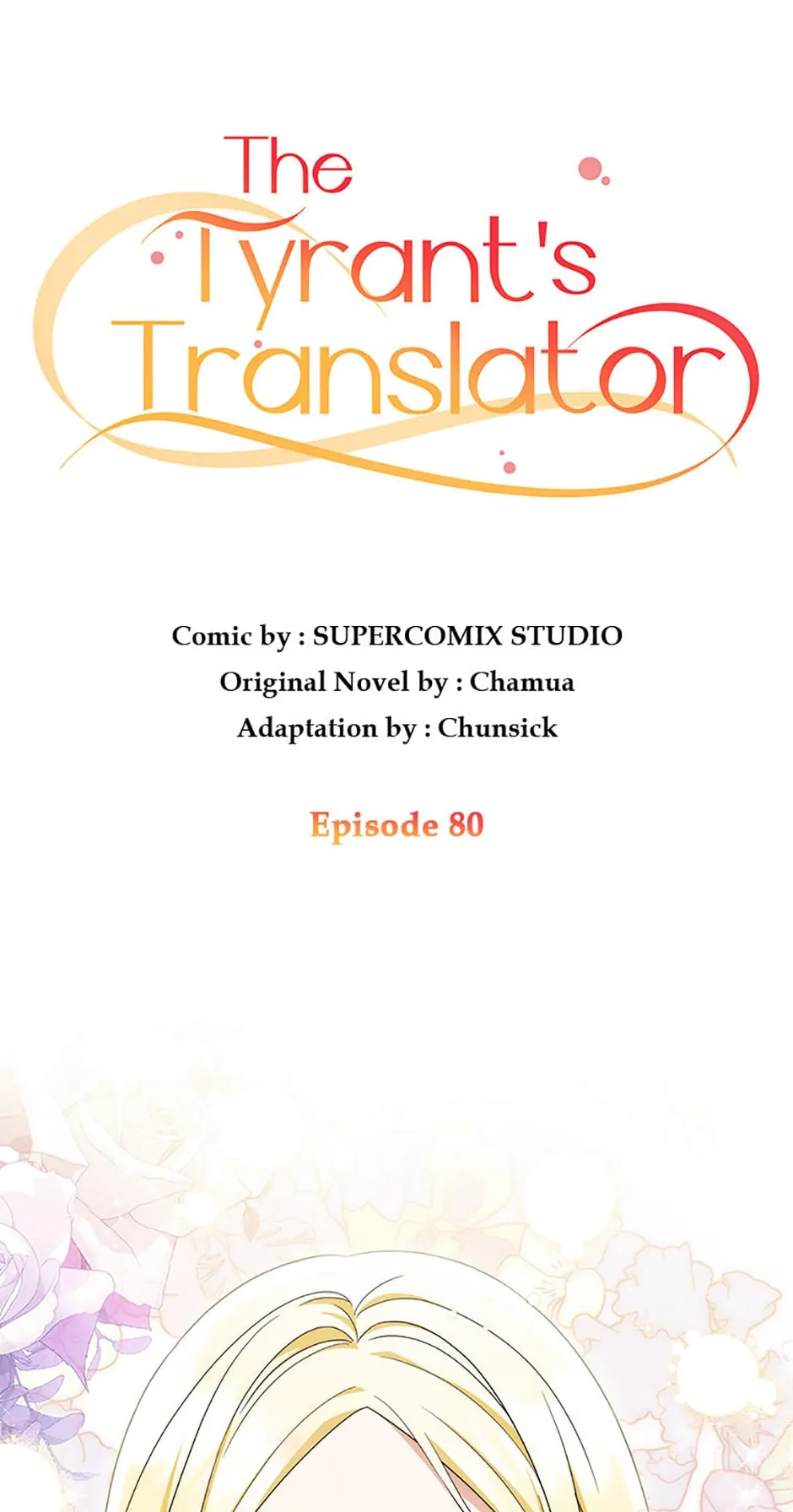 I Became the Tyrant’s Translator chapter 80 page 1