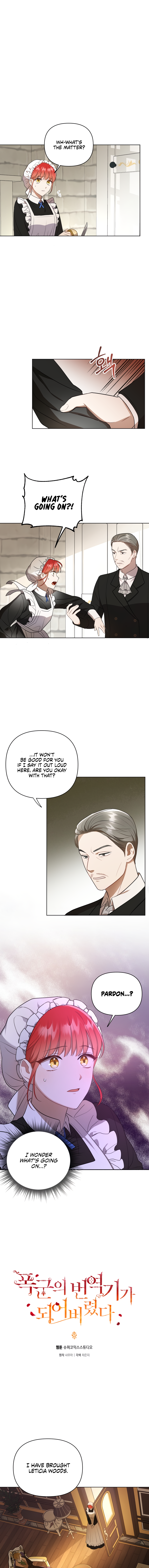I Became the Tyrant’s Translator chapter 9 page 12