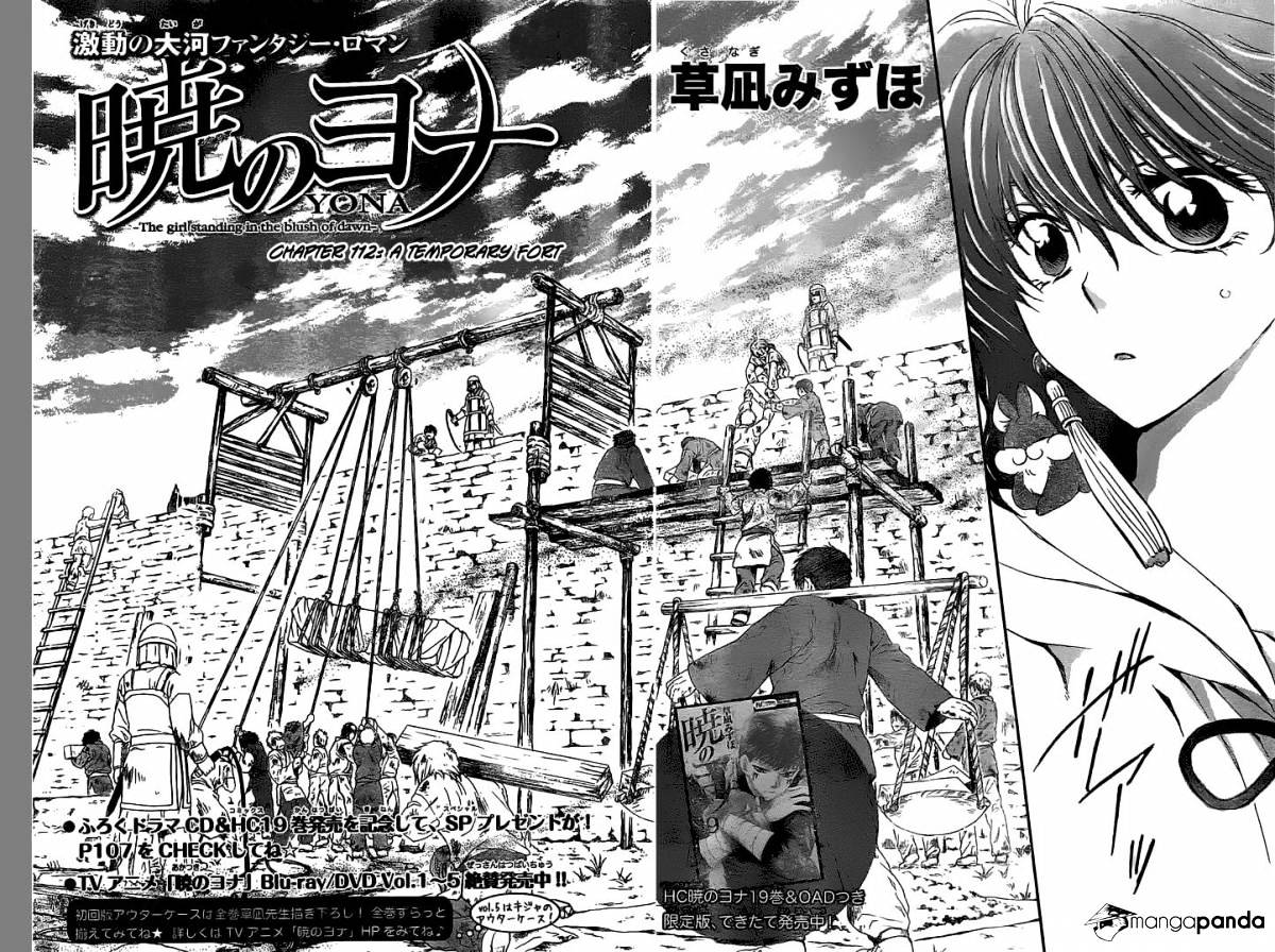 Akatsuki no Yona chapter 112 page 2