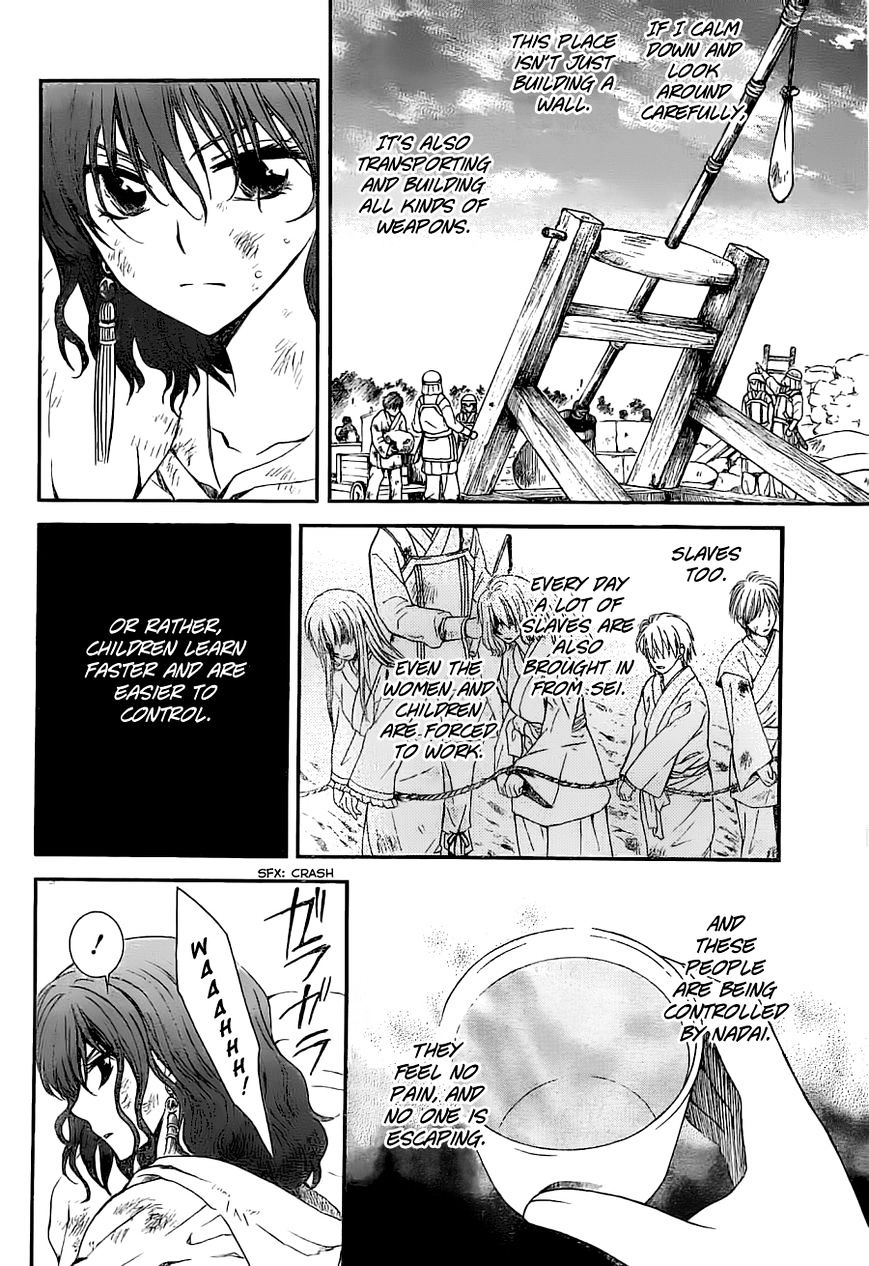 Akatsuki no Yona chapter 113 page 12
