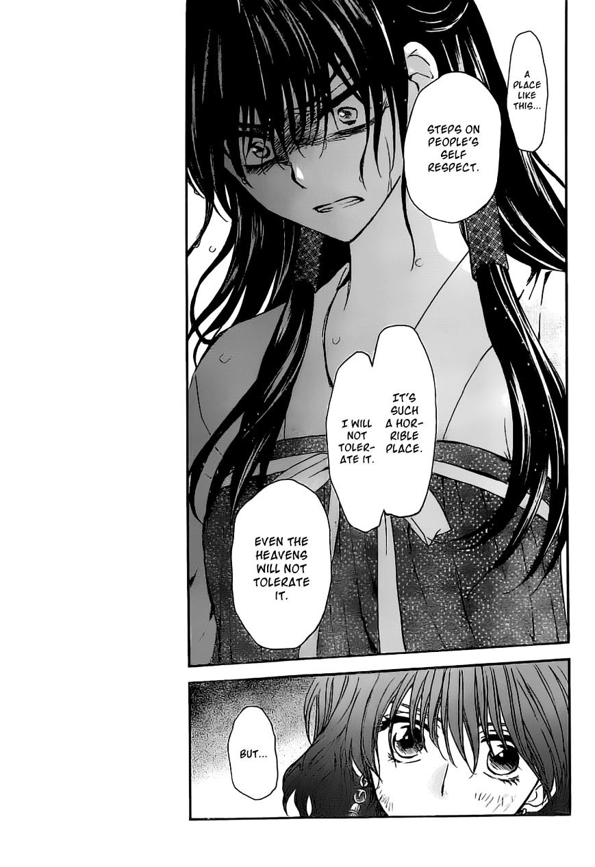 Akatsuki no Yona chapter 113 page 17