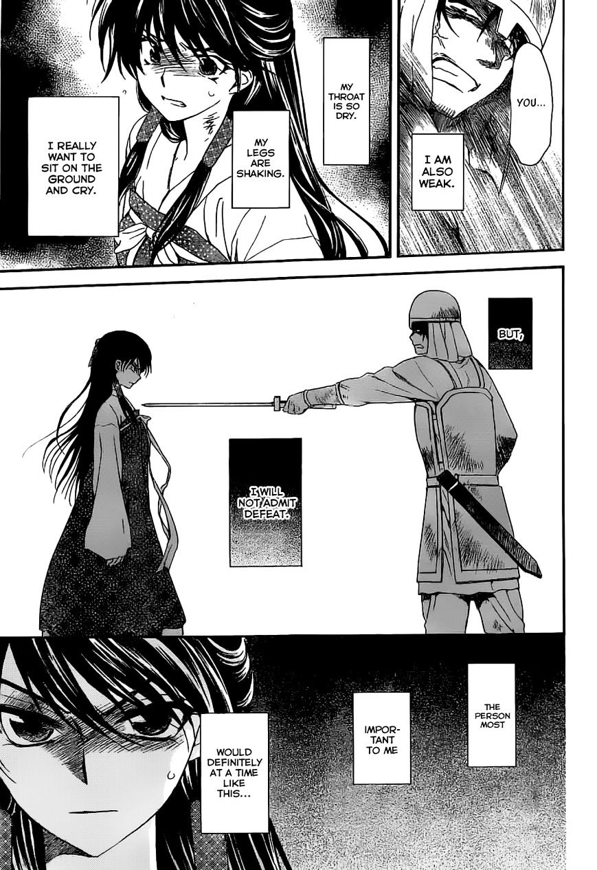 Akatsuki no Yona chapter 113 page 25