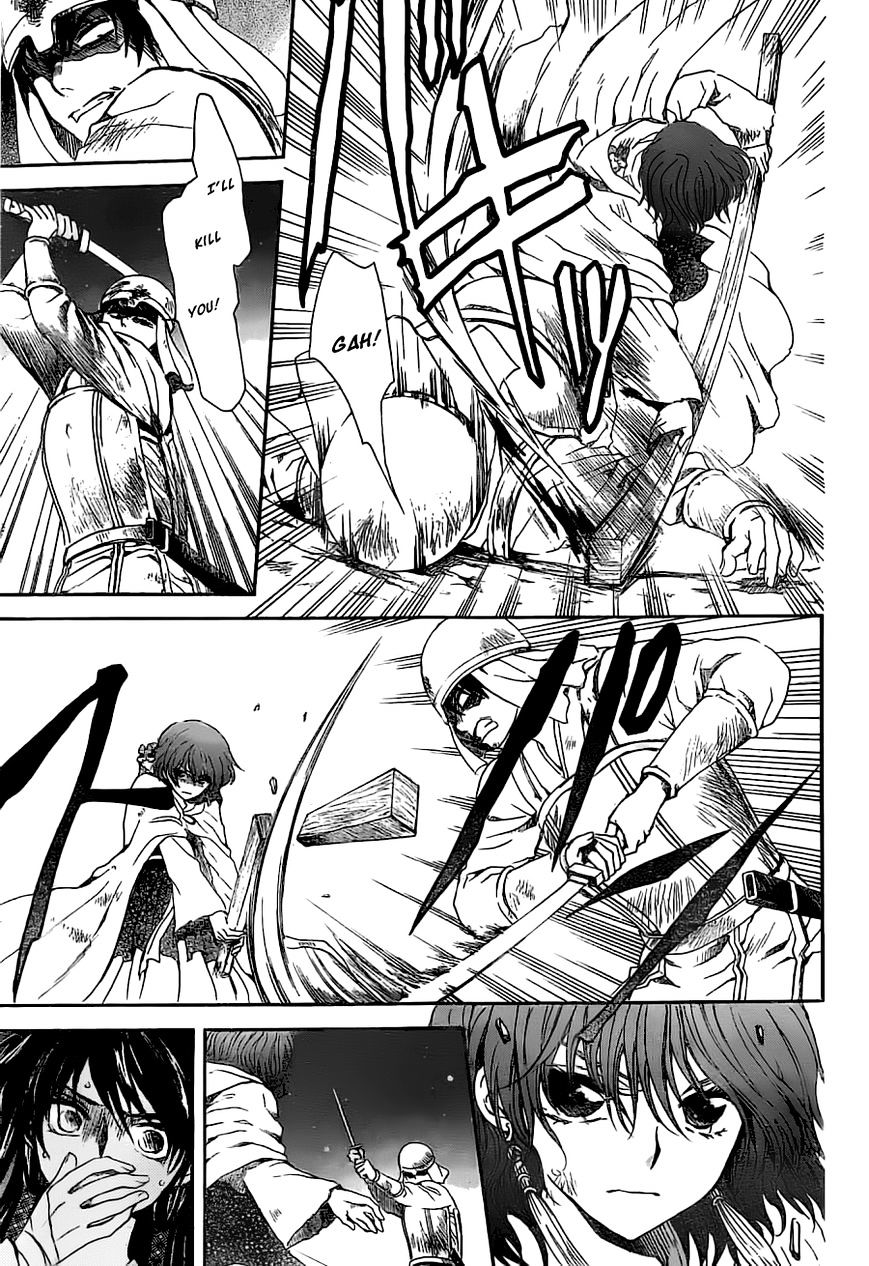 Akatsuki no Yona chapter 113 page 27