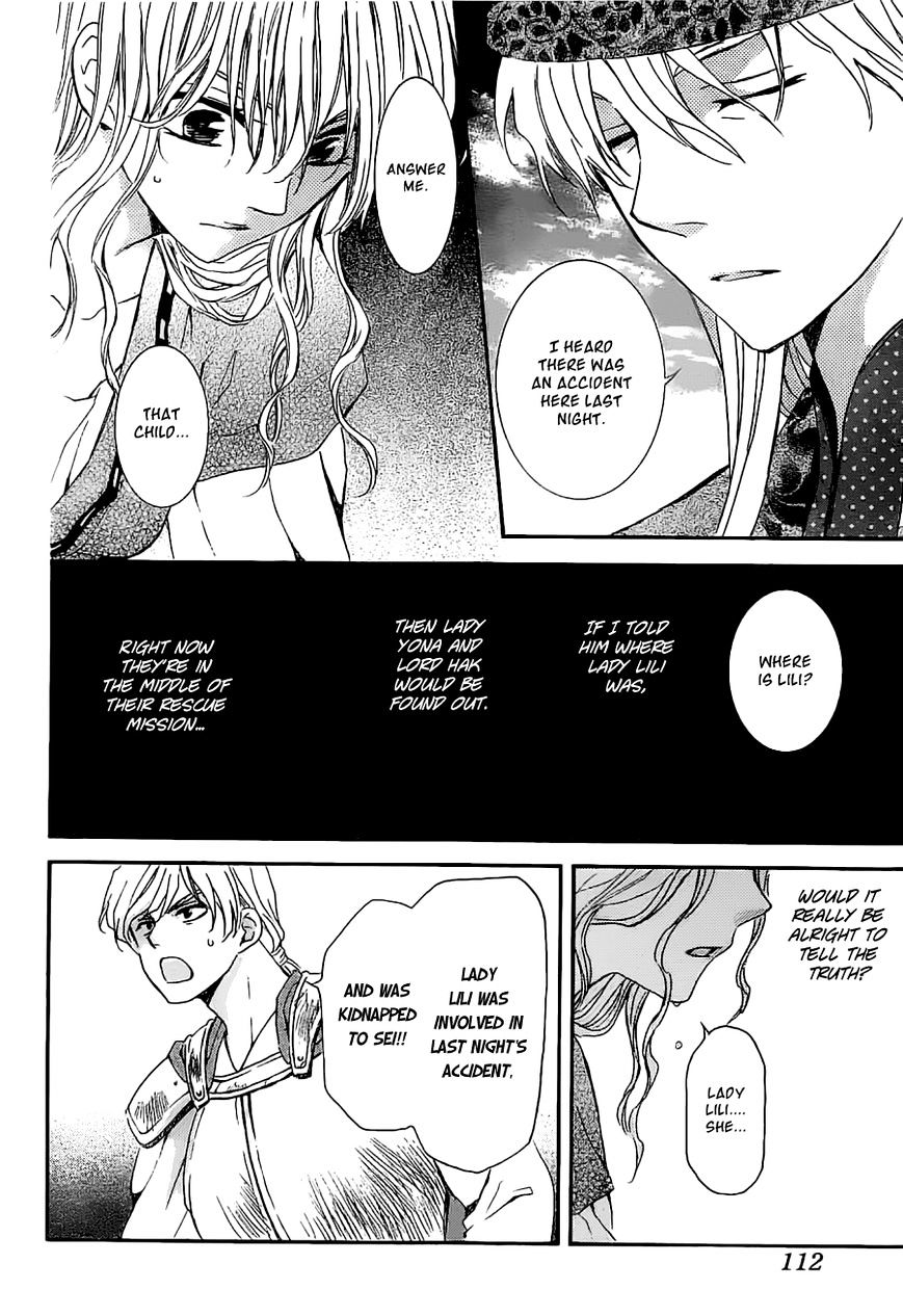 Akatsuki no Yona chapter 113 page 4