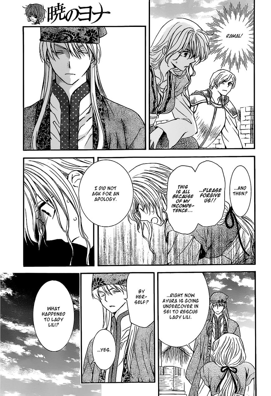 Akatsuki no Yona chapter 113 page 5
