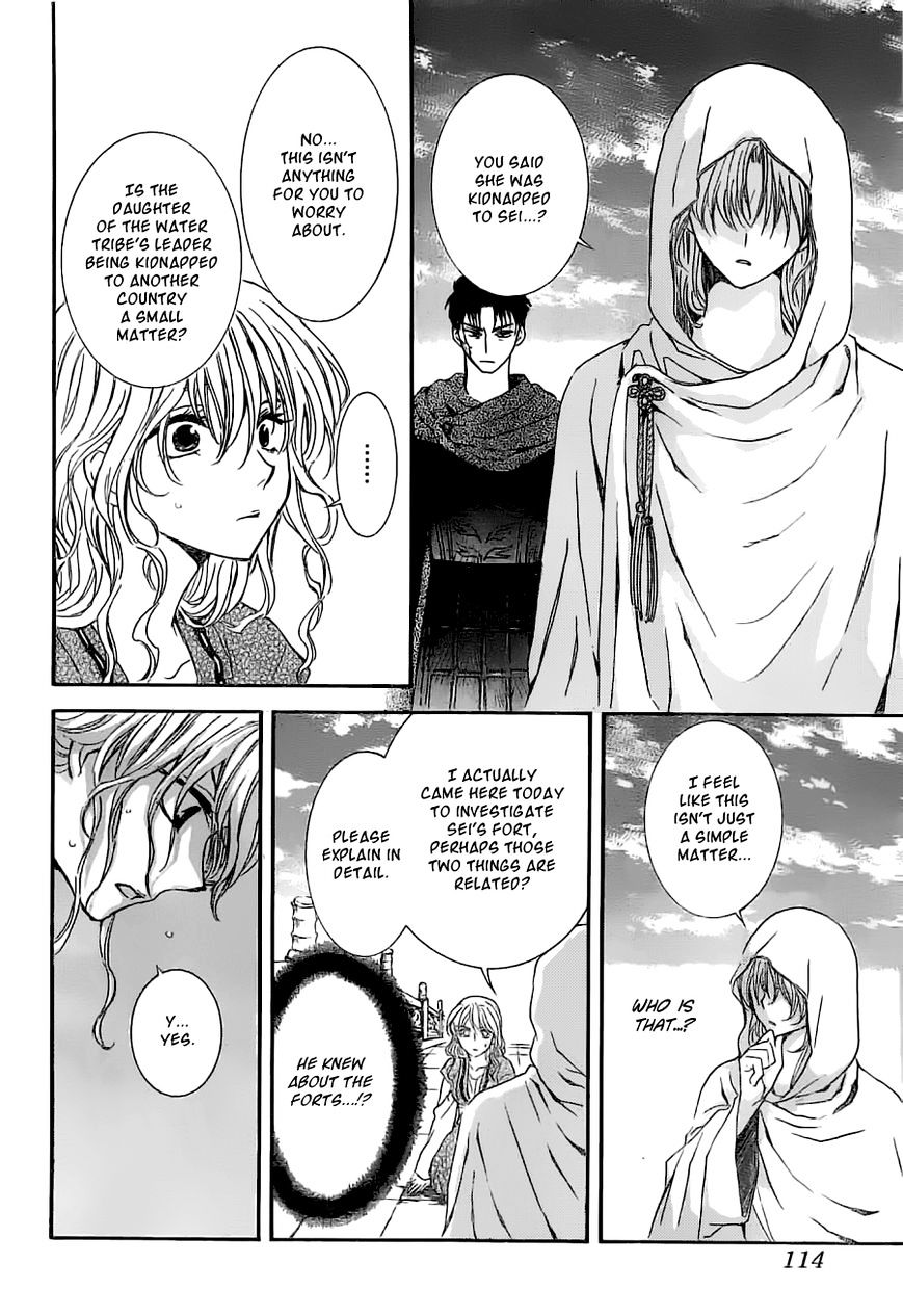 Akatsuki no Yona chapter 113 page 6