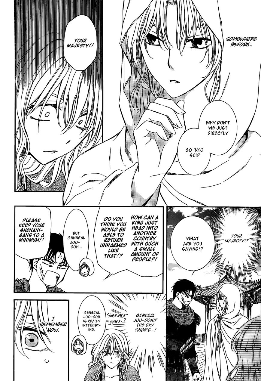 Akatsuki no Yona chapter 113 page 8