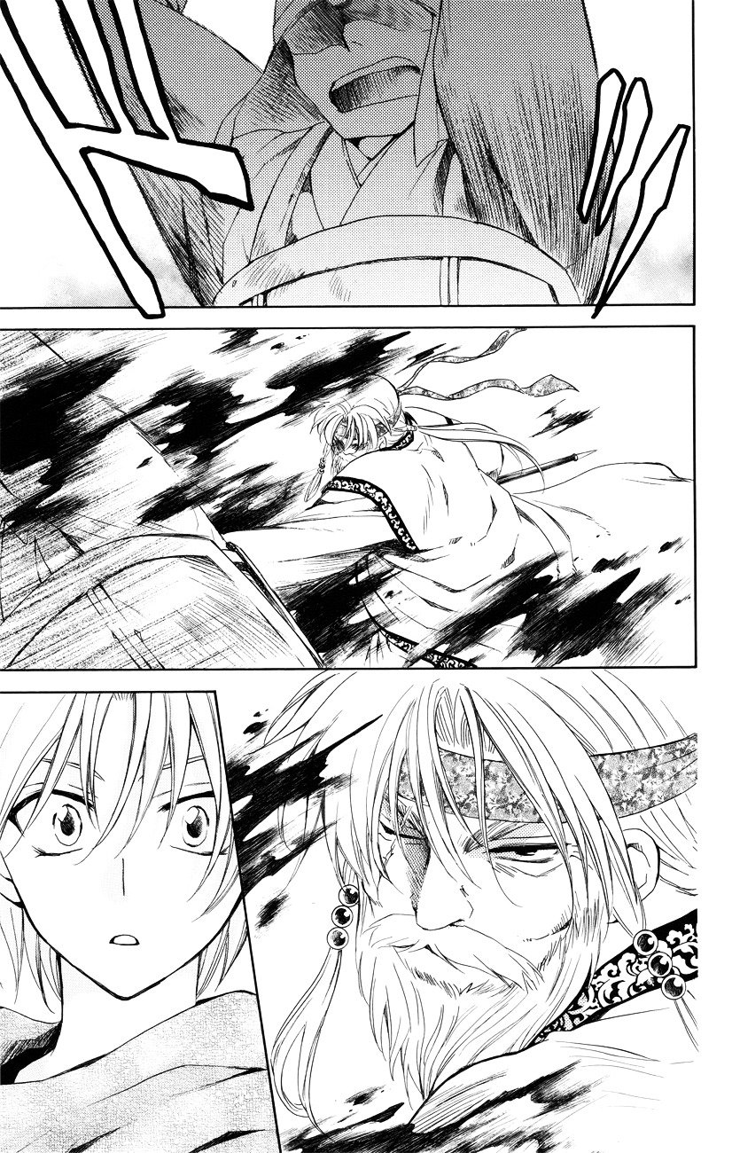 Akatsuki no Yona chapter 116 page 13