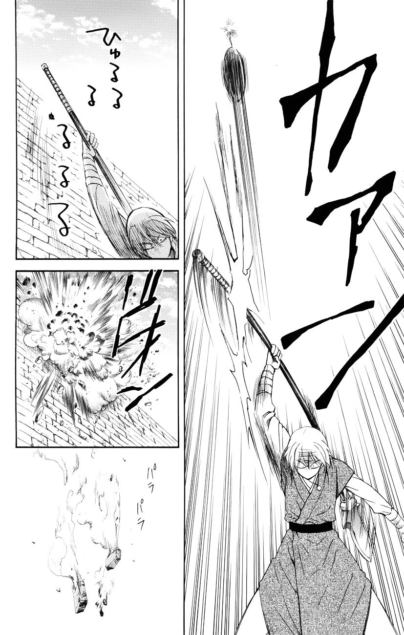 Akatsuki no Yona chapter 116 page 24