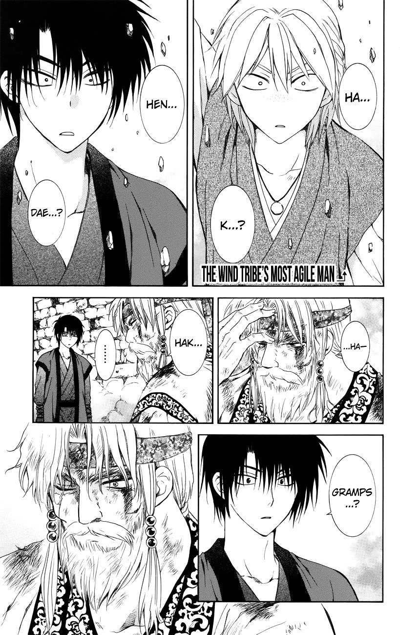 Akatsuki no Yona chapter 116 page 25