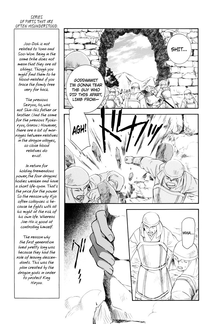 Akatsuki no Yona chapter 116 page 5