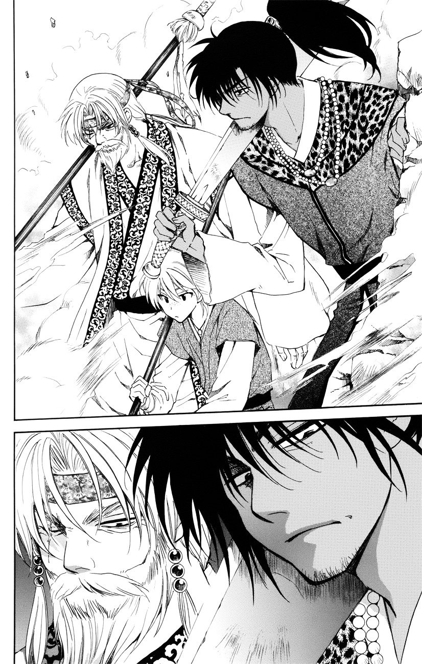 Akatsuki no Yona chapter 116 page 6