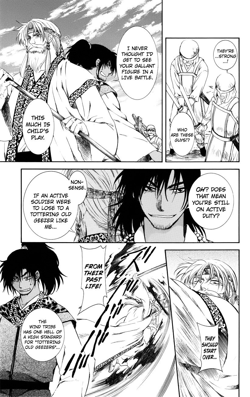 Akatsuki no Yona chapter 116 page 9