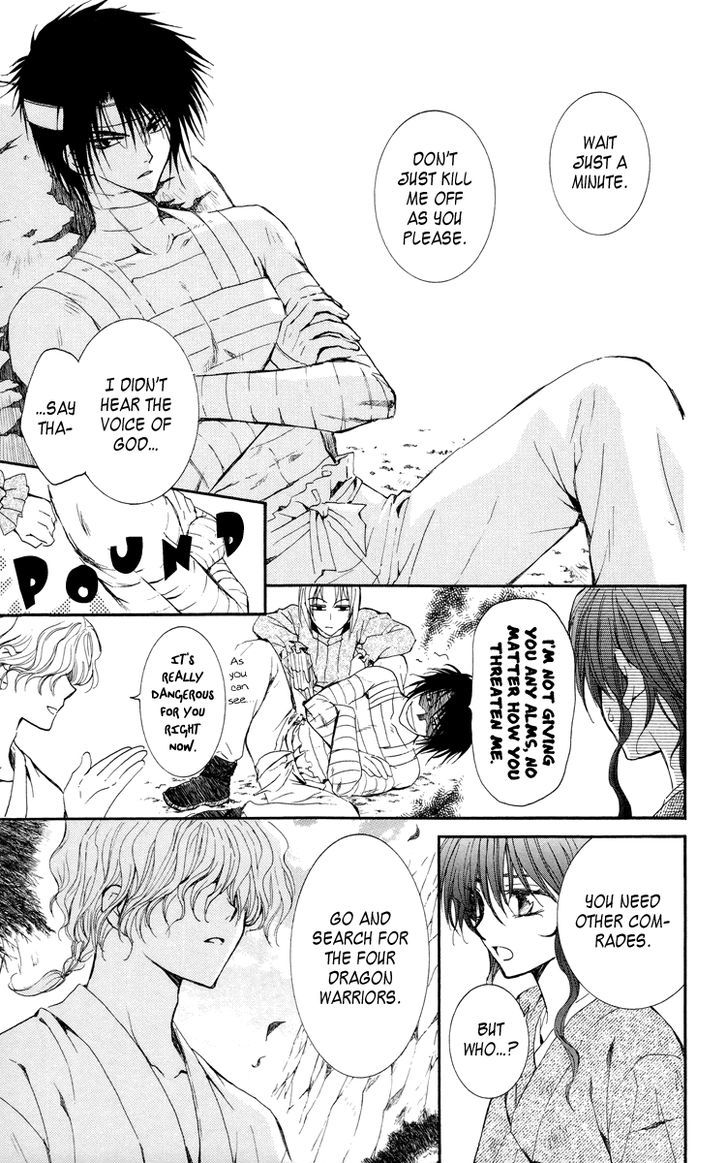 Akatsuki no Yona chapter 13 page 10