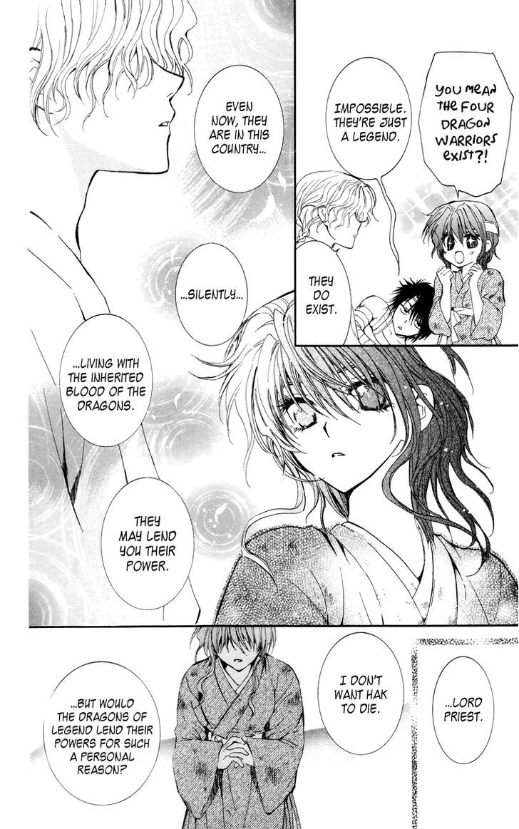 Akatsuki no Yona chapter 13 page 11