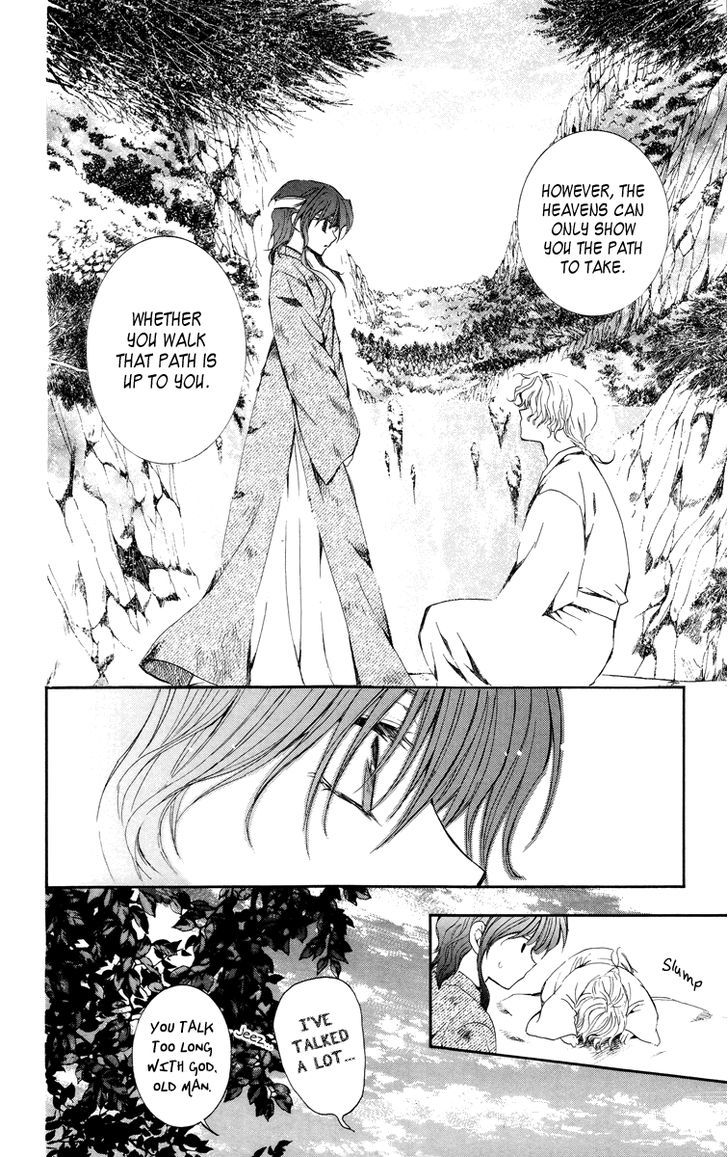 Akatsuki no Yona chapter 13 page 13