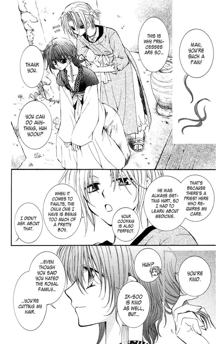 Akatsuki no Yona chapter 13 page 20