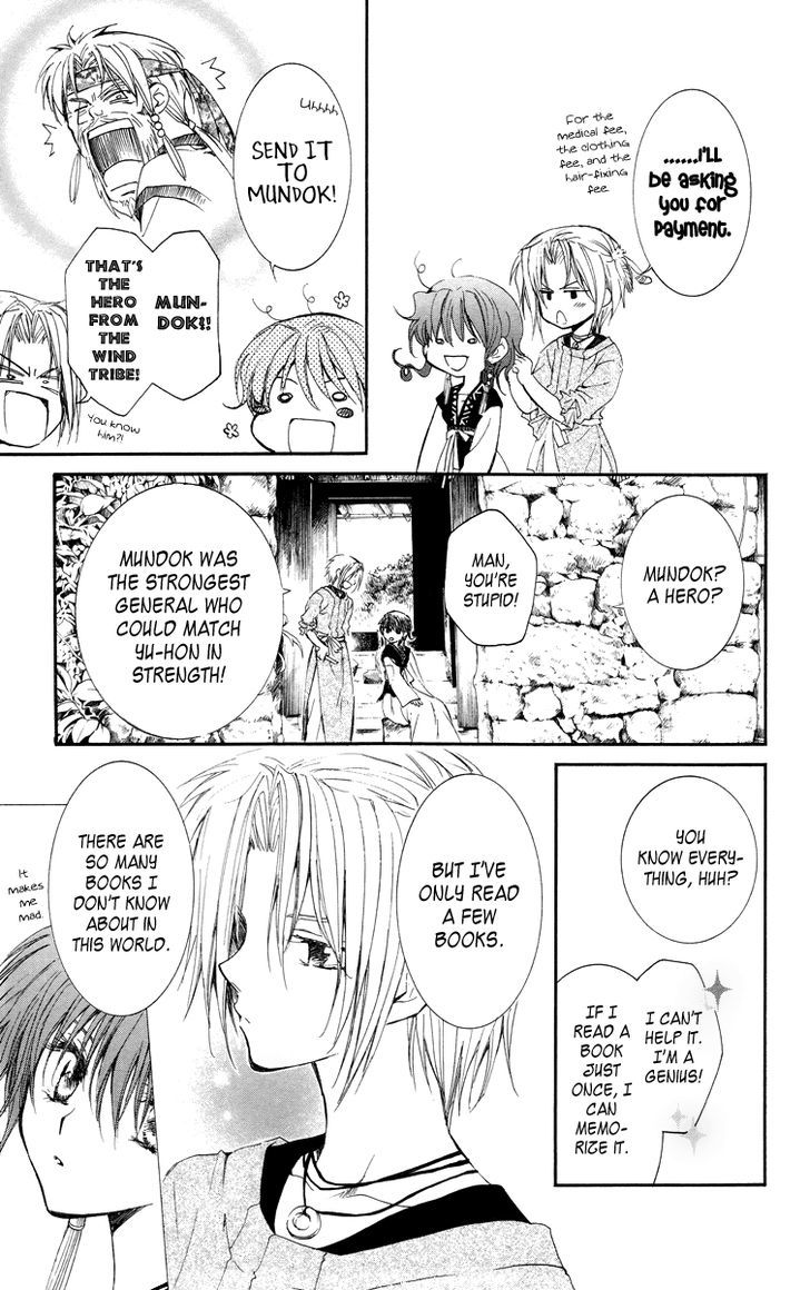 Akatsuki no Yona chapter 13 page 21