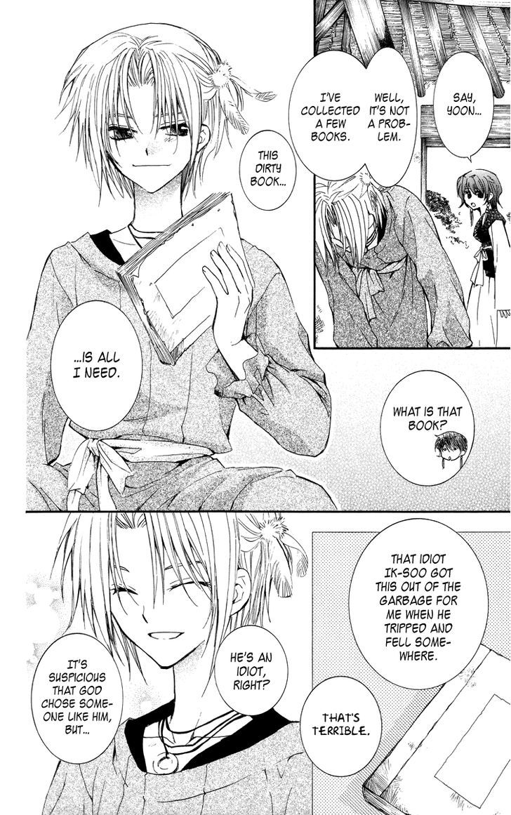 Akatsuki no Yona chapter 13 page 22