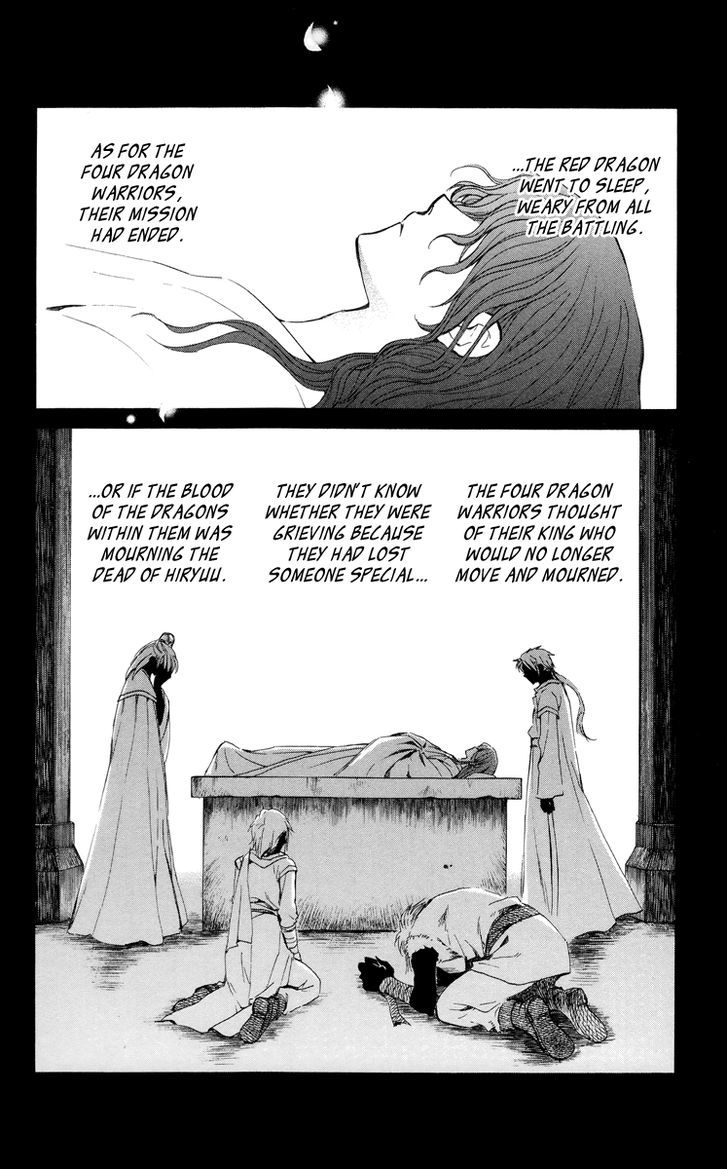 Akatsuki no Yona chapter 13 page 7