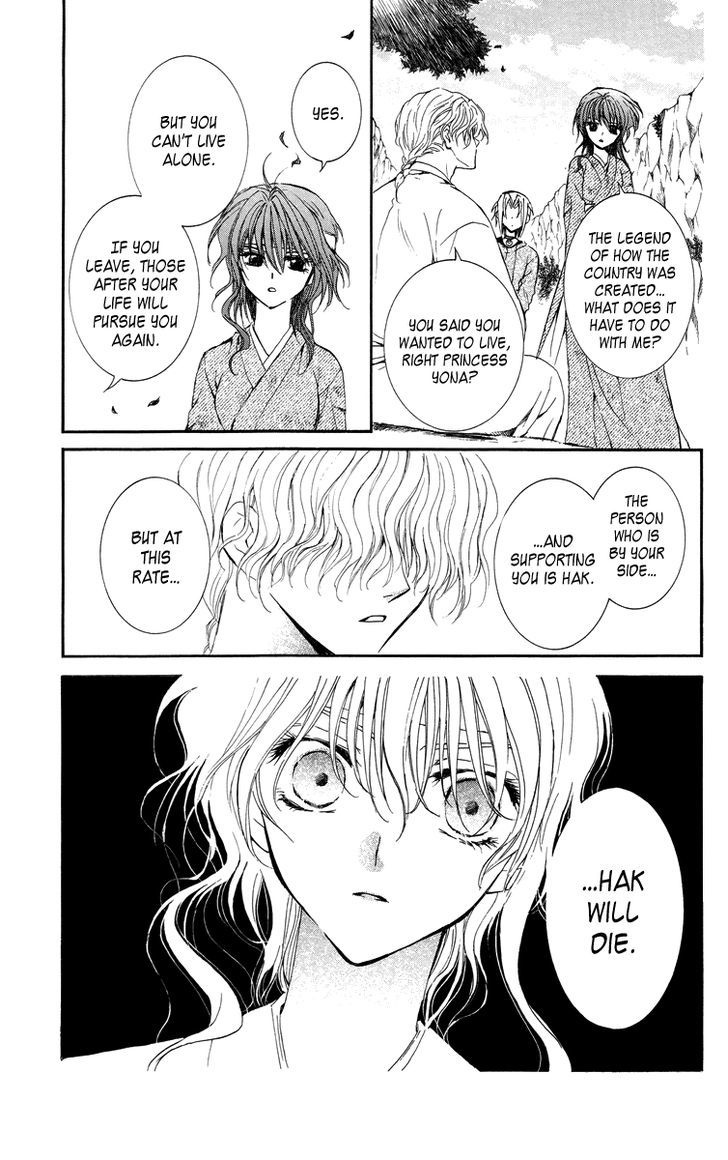 Akatsuki no Yona chapter 13 page 9