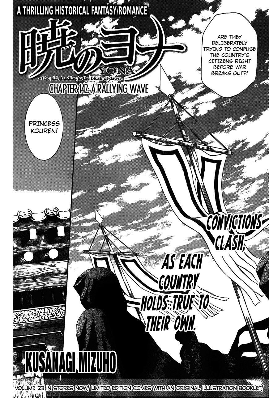 Akatsuki no Yona chapter 142 page 2