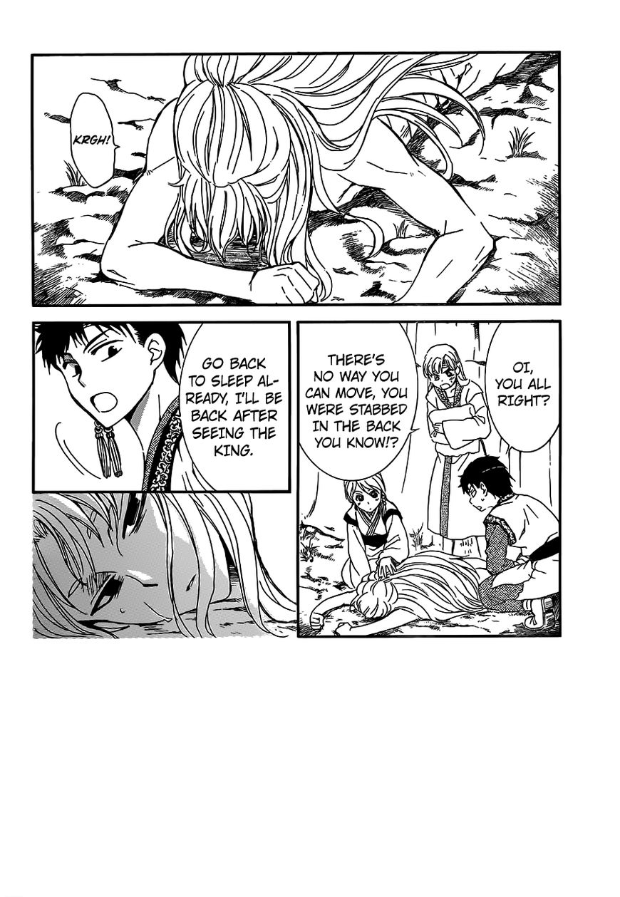 Akatsuki no Yona chapter 148 page 2