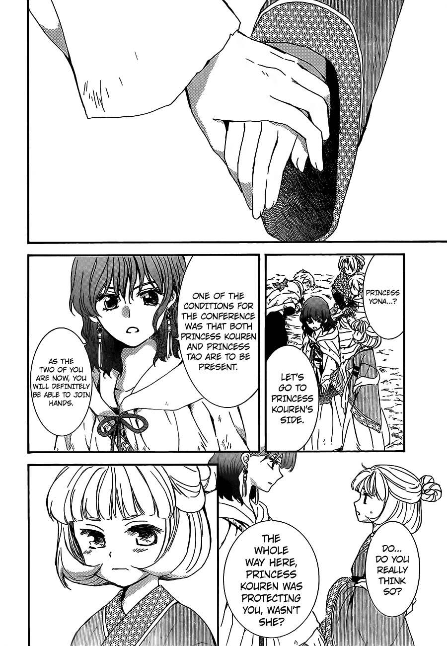 Akatsuki no Yona chapter 149 page 12