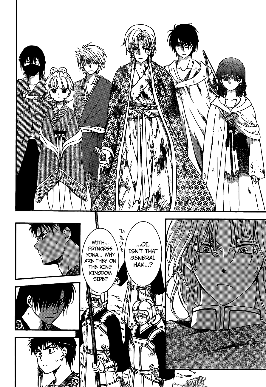 Akatsuki no Yona chapter 149 page 24