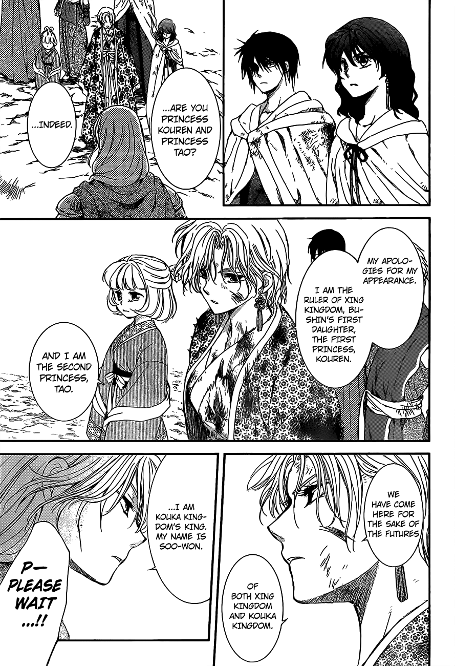 Akatsuki no Yona chapter 149 page 25